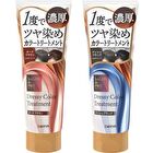 Dariya Salon De Pro Dressy Color Treatment - Ash Black 230g