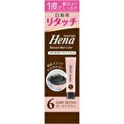 Hena Retouch Hair Color Treatment - 7 Soft Black - 65g