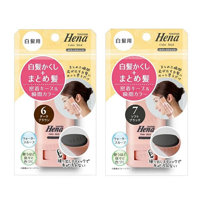 Hena Retouch Hair Color Stick - 5 Brown - 15g