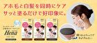 Hena Retouch Hair Color Stick - 5 Brown - 15g