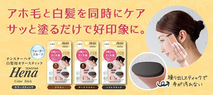 Hena Retouch Hair Color Stick - 6 Dark Brown - 15g