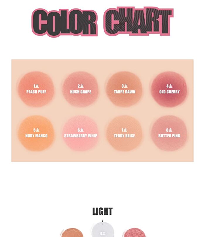 romand Color Lip Matte - 8 Colors - #07 Teddy Beige