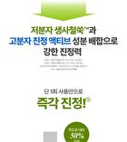 Artemisia Calming EX Toner Pad - 2025 Version - 75 pads