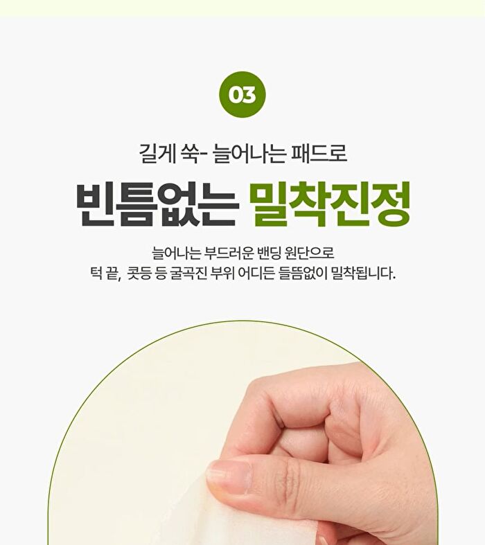 Artemisia Calming EX Toner Pad - 2025 Version - 75 pads
