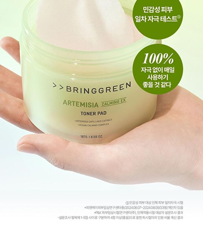 Artemisia Calming EX Toner Pad - 2025 Version - 75 pads