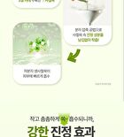 Artemisia Calming EX Toner Pad - 2025 Version - 75 pads