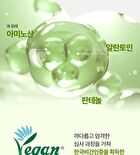 Artemisia Calming EX Toner Pad - 2025 Version - 75 pads
