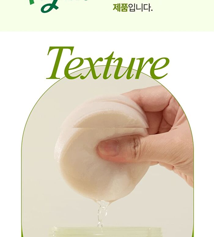 Artemisia Calming EX Toner Pad - 2025 Version - 75 pads