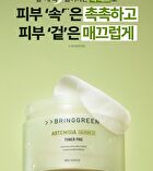 Artemisia Calming EX Toner Pad - 2025 Version - 75 pads