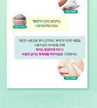 Bring Green Tea Tree Cica Deep Cleansing Foam - 2025 Version - 120ml