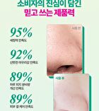 Bring Green Tea Tree Cica Deep Cleansing Foam - 2025 Version - 120ml