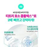 Bring Green Tea Tree Cica Deep Cleansing Foam - 2025 Version - 120ml