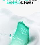 Bring Green Tea Tree Cica Deep Cleansing Foam - 2025 Version - 120ml