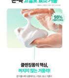 Bring Green Tea Tree Cica Deep Cleansing Foam - 2025 Version - 120ml