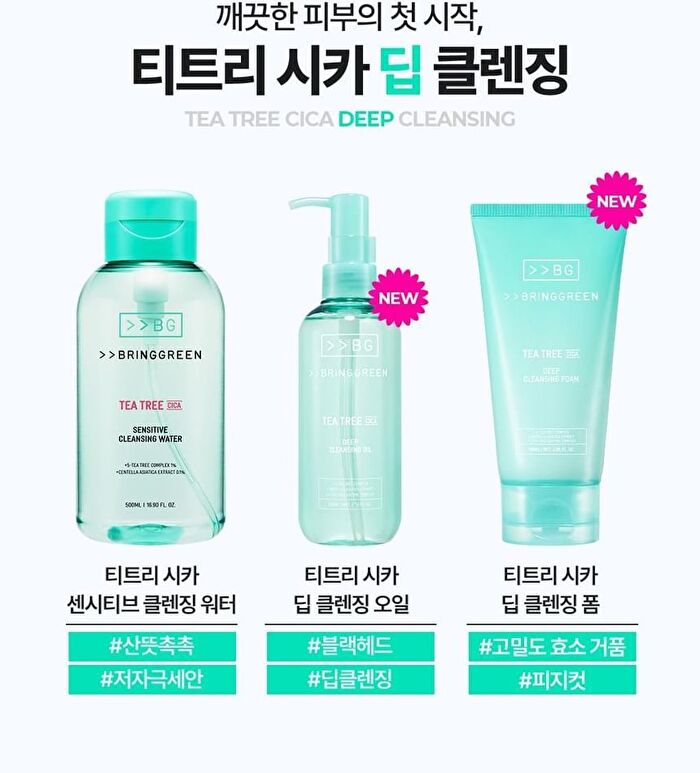 Bring Green Tea Tree Cica Deep Cleansing Foam - 2025 Version - 120ml