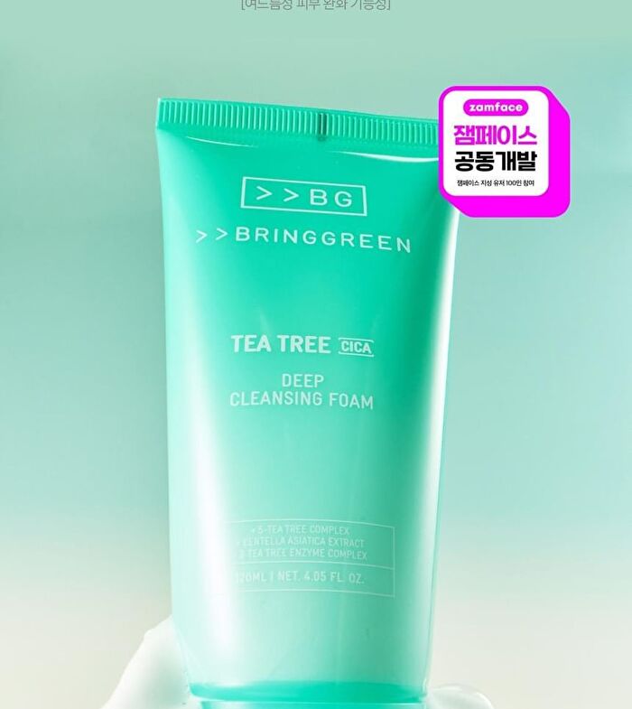 Bring Green Tea Tree Cica Deep Cleansing Foam - 2025 Version - 120ml