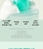 Bring Green Tea Tree Cica Deep Cleansing Foam - 2025 Version - 120ml