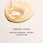 Collagen Vitamin C Rejuvenating Gel Hand Cream - Shea butter - 310ml