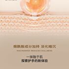Collagen Vitamin C Rejuvenating Gel Hand Cream - Shea butter - 310ml