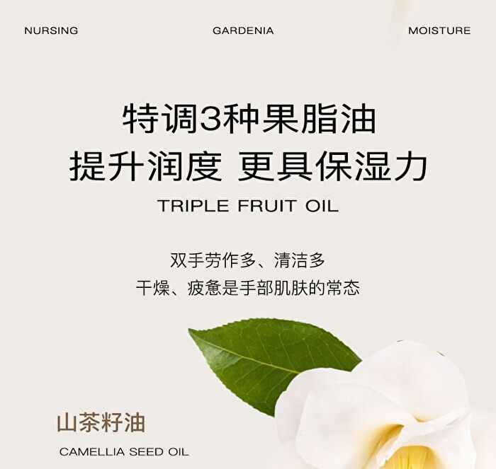 Collagen Vitamin C Rejuvenating Gel Hand Cream - Shea butter - 310ml