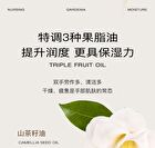 Collagen Vitamin C Rejuvenating Gel Hand Cream - Shea butter - 310ml