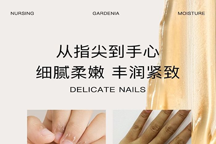 Collagen Vitamin C Rejuvenating Gel Hand Cream - Shea butter - 310ml