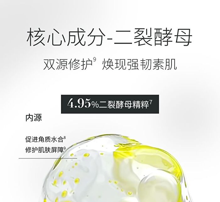Soothing Essence Repair Facial Mask (1pc) - 1pc (26ml)