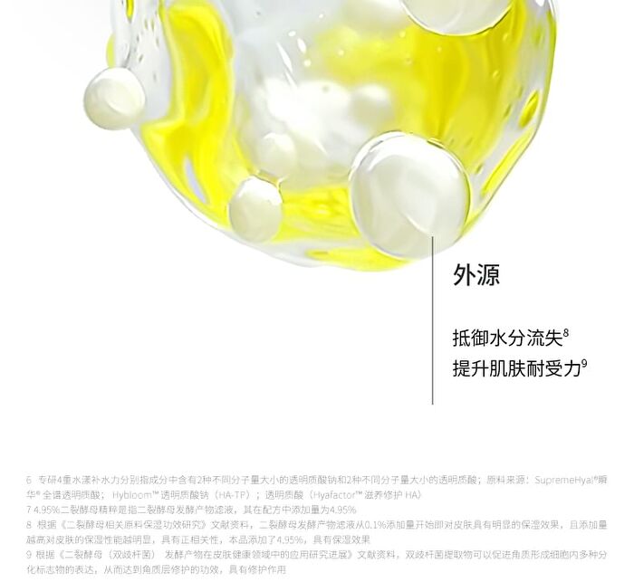Soothing Essence Repair Facial Mask (1pc) - 1pc (26ml)