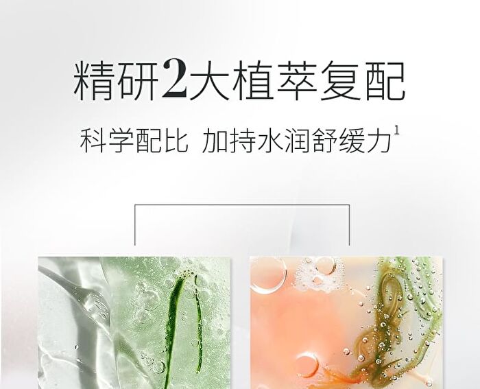 Soothing Essence Repair Facial Mask (1pc) - 1pc (26ml)