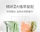Soothing Essence Repair Facial Mask (1pc) - 1pc (26ml)