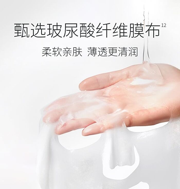 Soothing Essence Repair Facial Mask (1pc) - 1pc (26ml)