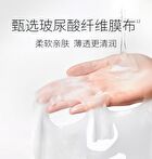 Soothing Essence Repair Facial Mask (1pc) - 1pc (26ml)