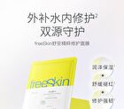 Soothing Essence Repair Facial Mask (1pc) - 1pc (26ml)