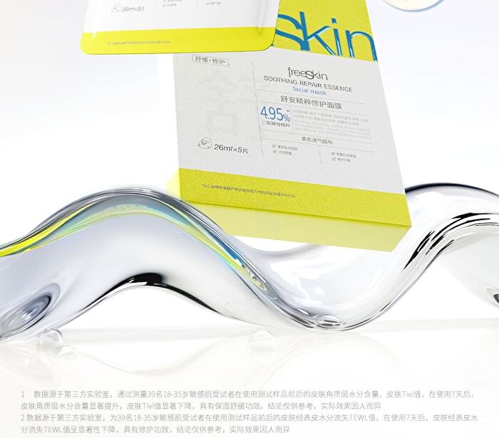 Soothing Essence Repair Facial Mask (1pc) - 1pc (26ml)