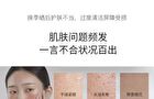 Soothing Essence Repair Facial Mask (1pc) - 1pc (26ml)