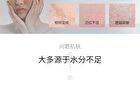 Soothing Essence Repair Facial Mask (1pc) - 1pc (26ml)