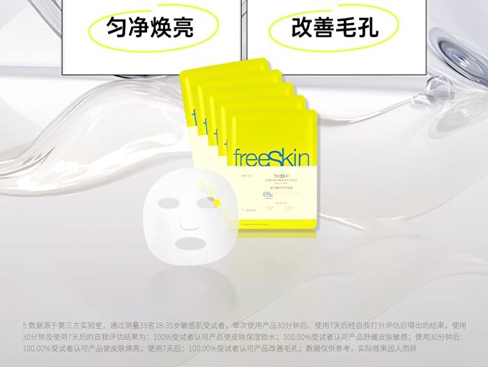 Soothing Essence Repair Facial Mask (1pc) - 1pc (26ml)