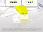 Soothing Essence Repair Facial Mask (1pc) - 1pc (26ml)