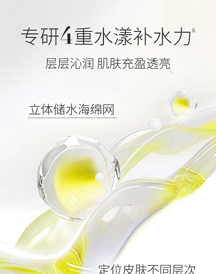 Soothing Essence Repair Facial Mask (1pc) - 1pc (26ml)