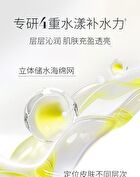 Soothing Essence Repair Facial Mask (1pc) - 1pc (26ml)