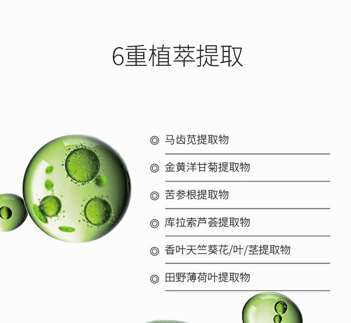 Purifying Anti-Acne Cleansing Mud Mask - 50g