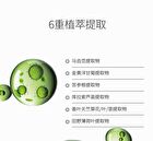 Purifying Anti-Acne Cleansing Mud Mask - 50g