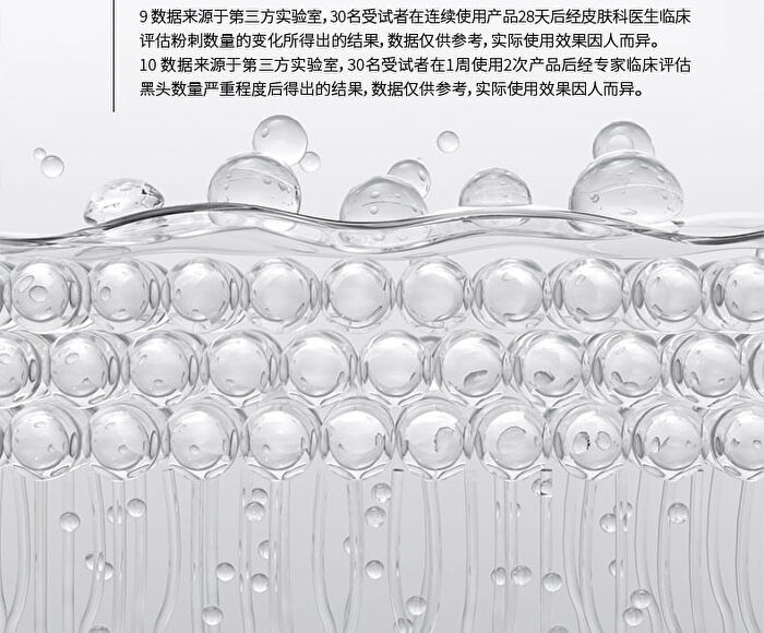 Purifying Anti-Acne Cleansing Mud Mask - 50g