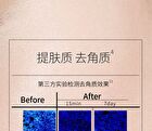 Purifying Anti-Acne Cleansing Mud Mask - 50g