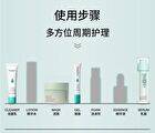 Purifying Anti-Acne Cleansing Mud Mask - 50g