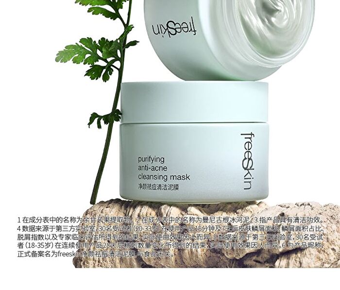 Purifying Anti-Acne Cleansing Mud Mask - 50g