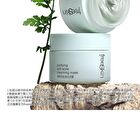 Purifying Anti-Acne Cleansing Mud Mask - 50g