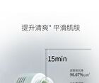 Purifying Anti-Acne Cleansing Mud Mask - 50g