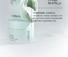 Purifying Anti-Acne Cleansing Mud Mask - 50g