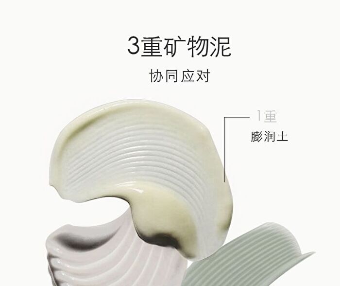 Purifying Anti-Acne Cleansing Mud Mask - 50g